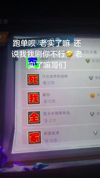 需要带挂可以找我吖#超自然#代挂超自然主页