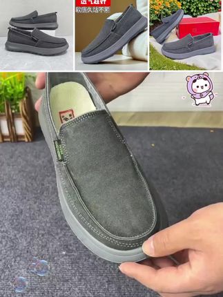 舒服素面休闲风纯色圆头中老年男士透气布鞋软底防滑薄款帆布鞋#男士舒服素面休闲风纯色圆头中老年布鞋 #透气软底防滑薄款帆布鞋 #软底软面超舒服 #潮流时尚百搭休闲鞋 #轻便不臭脚