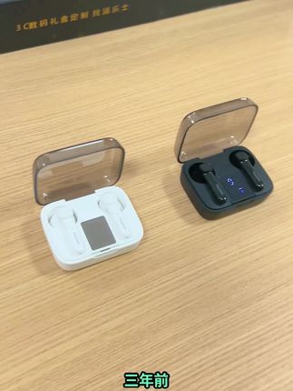 浦乐士蓝牙耳机超长续航降噪运动通话适用苹果安卓华为小米专用#耳机#耳机推荐#蓝牙耳机#蓝牙耳机推荐#降噪耳机