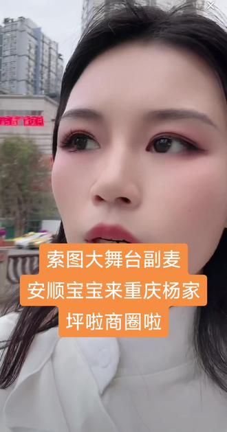 @安顺生活号
