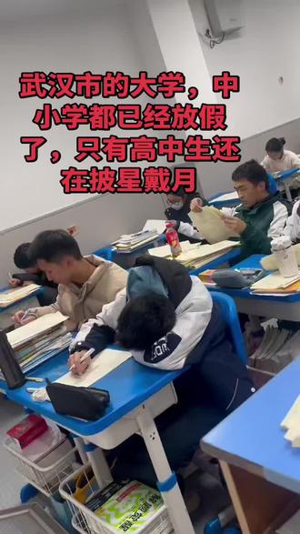 在坚持两天,我们也要放假咯!😊😊😊