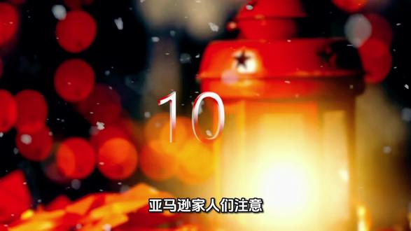 亚马逊大新政!资金预留7天,卖家现金流要崩了
#亚马逊新规 #ObuyBeat欧百贝跨境 #亚马逊欧洲站#跨境电商 #欧洲本土账号