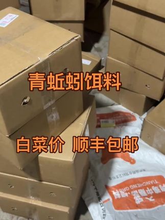 蚯蚓大量现货 可批发