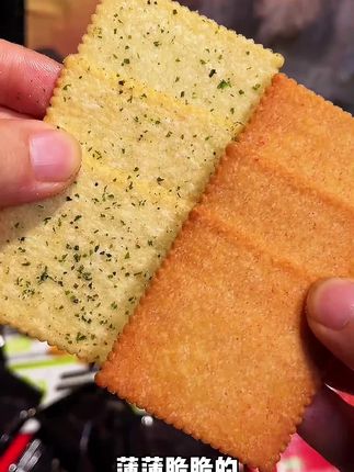 #薄脆饼干 #饼干 #妈呀太香了 #酥酥脆脆 #哇又便宜又好吃