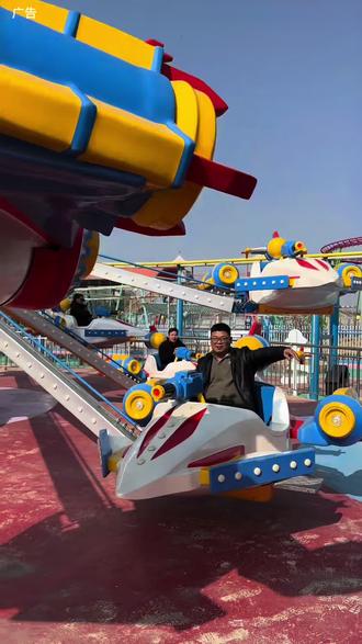 宿迁的家人们都快来骆马湖开心城堡玩哦!