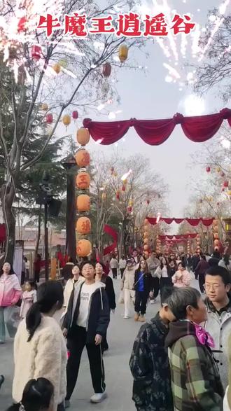 欢迎来到牛魔王逍遥谷,
放下疲惫,只管开心。
山水美景、精彩演艺、欢乐游乐,
在这里,人人都能逍遥自在。