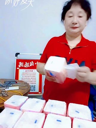 #百岁520张巨无霸高