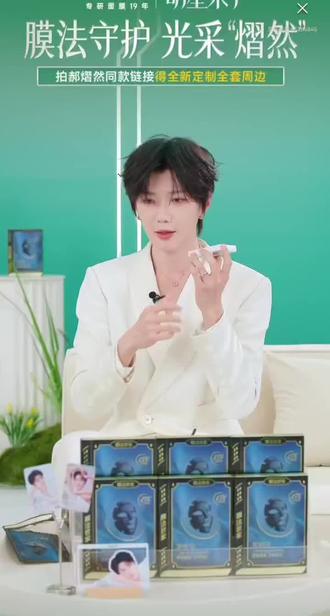 亲爱的郝熠然:
有你在,我们也很幸福,也希望你越来越好
你也要照顾好自己,记得要吃饱,睡好,心情好
要好好爱你自己
也祝你,在新的一年平安喜乐,万事如意,万事顺遂,秉持着你的爱好与初心,实现你的理想与愿望
我们在,永远爱你😘😘😘#郝熠然