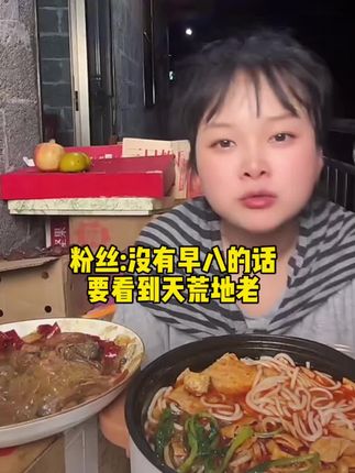 #美食 #螺蛳粉 #新林集团
