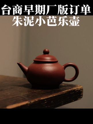 #文房雅器 #古玩爱好者 #水平之母