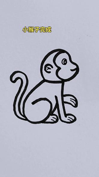 数字673画小猴子#简笔画 #猴子简笔画 创意简笔画