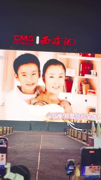 这段出场前母子的视频真是让我瞬间泪目🥹#闫东和妈妈同台 #闫东二创大赛 #闫东妈妈 #闫东