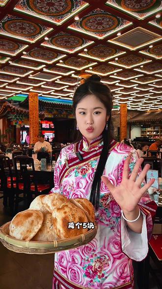 炊饼不是烧饼,价格只是演绎#剧中美食 #数学天才