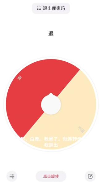 对不起白鹿,不知不觉已经爱你1027天了。最近舆论太大了,状态也一直不好,学习也一直不太上进。我也累了…… 所以我退了。
祝你和鹿茸们天天开心,快快乐乐。最后再说一遍口号“鹿依心飞,茸光相随”#白鹿
