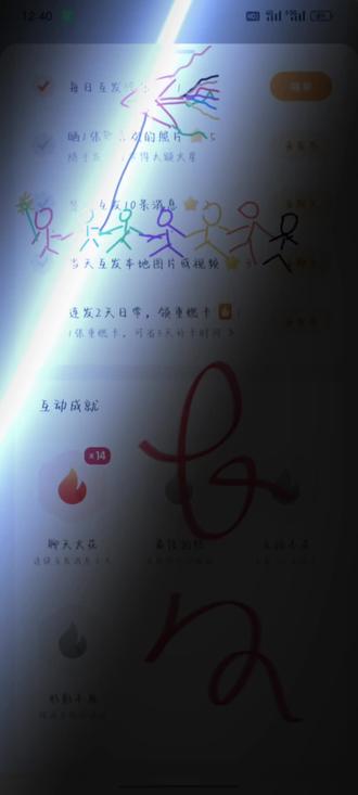 #续火花 #火花
我们为什么续火花?
知道35次的意义吗?