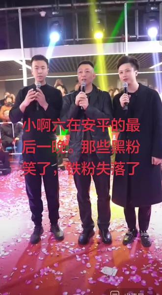 @小阿六(团队招人) #小阿六(团队招人)的精彩瞬间