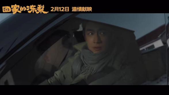 预告片来了🎉
东北孩子对于过年回家这件事真的是有执念的,虽然是微电影,但感觉又是一个很暖心的作品👍🏻