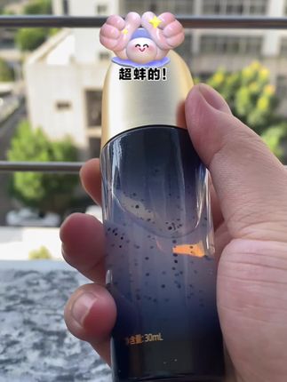 Lanenmei蓝恩美皇室黑珍珠抗皱紧致舒缓精华液试用一瓶