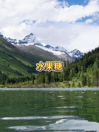 西塔星球|创意手工高颜值罐罐水果造型颗粒糖送礼推荐水果糖#网红糖果 #水果糖