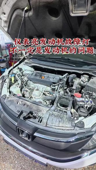 #汽车维修方法分享 #创作者中心 #创作灵感 什么车都会坏,所以本田也不例外。