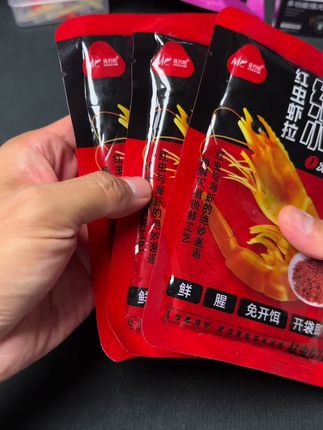 秋冬季节低温钓鲫鱼,佳钓尼红虫虾拉饵料,无需开饵,直接开袋做钓#钓鱼饵料 #饵料 #爆护饵料 #钓鲫鱼