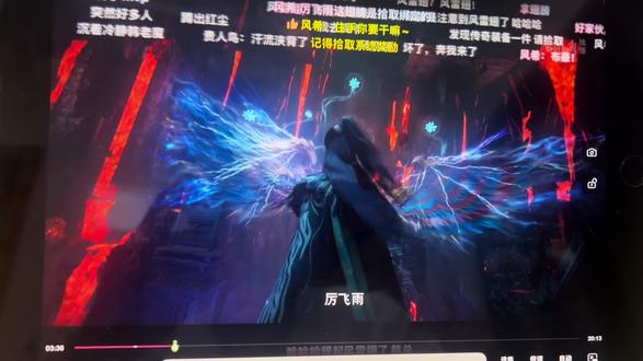 这一刻帅爆了#凡人修仙传 #韩立