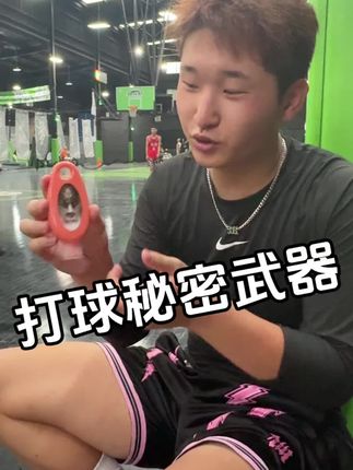 打球秘密武器,关键价格也不贵,夏天手出汗的兄弟们真的可以试试#篮球🏀 #篮球 #镁粉 #抓球 #液态镁粉