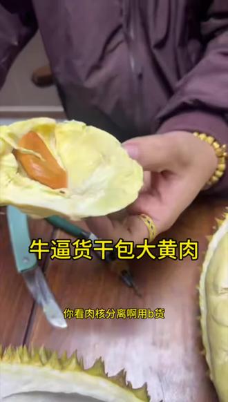 牛逼货啊,,,想吃的宝子可以咨询,吃垃圾卖垃圾直接划走不要浪费你我时间。。。。