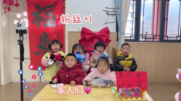 招生进行中~~欢迎大家来到凉水井幼儿园直播间
#幼儿教育 #幼儿园 #幼儿园教育 #幼儿园日常