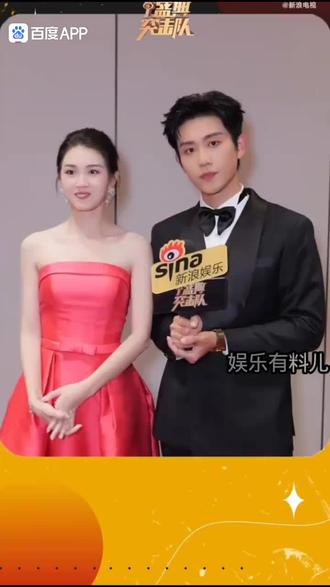 我发现白方文也挺带样儿啊😉