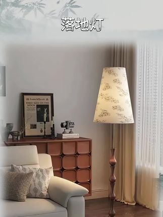 家里装修好了,别忘了买盏落地灯,它可是软装的灵魂,有了它,家里的档次立马提升不少。这盏落地灯特别适合放在客厅里,它的灯光很温暖,让人感觉很舒服,下班回到家,看到这盏灯,心情都会变好。它是新中式的风格,摆在家里超有格调,喜欢的朋友赶快点击下方链接购买吧!#家居好物 #分享 #软装搭配 #家居软装搭配 #家居生活