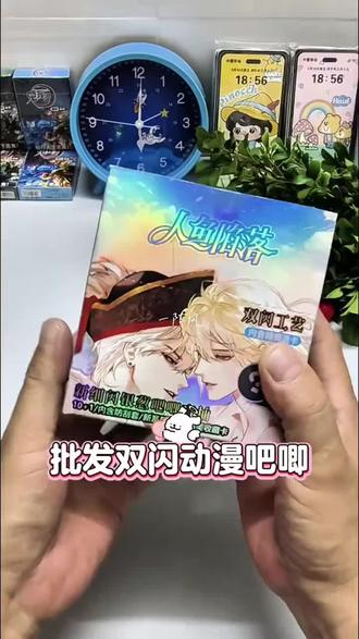 25米到手5盒,5盒55个吧唧#批发动漫吧唧徽章#谷子徽章 #周边吧唧 #二次元吧唧 #双闪吧唧徽章
