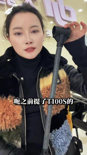 大疆T100S的后横杆来了#大疆t100s #大疆植保无人机 #泸州无人机吊运 #泸州无人机培训