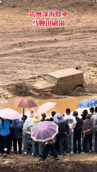 #越野车比赛现场 #泥地比赛现场 第一位选手技术太拉垮啦