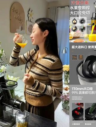 #自从家里有了这台高颜值的cocoons原汁机啊,这一家大小真的一杯奶茶都不点了,这个好喝啊,营养又健康#原汁机 #鲜榨果汁#饮品 #cocoons原汁机