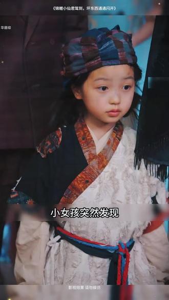 #骄阳似我 #骄阳似我一家三口花絮 #狙击蝴蝶