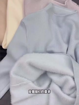 花倾慕【加绒加厚】奶fufu软糯打底衫女冬季毛衣简约内搭上衣5115#上衣穿搭 #内搭 #打底衫 #时尚毛衣 #毛衣穿搭
