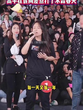 路人王美女淑芬儿挑战大舞台,一开口展现不凡实力! #木森大舞台 #人气爆棚 #音乐分享 #经典老歌 #嗨翻全场
