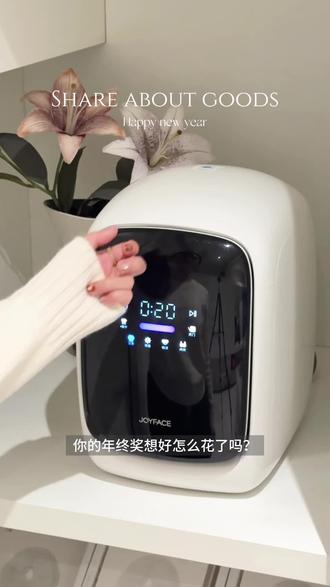 幸福感“家”法 🧧不踩雷的年货好物清单
辛苦一整年,这份年终奖好物清单请收好!
无论是犒劳努力生活的自己,还是想给爸妈一份贴心的年货,
这几件宝藏家电,真的能让幸福感提升不止一个档次!✨
· 大宇电蒸锅 🥘 | 送爸妈的年夜饭“外援”,多层同蒸不串味,一锅出齐团圆饭,省心更锁鲜
· 觉飞心愿2mini 🧼 | 送给自己的“双手假期”,洗烘一体不占地,一人一袋更卫生,彻底告别手洗
· 蓝宝破壁机 🥛 | 送全家的养生神器,静音运行不吵闹,细腻无渣,早起一杯热饮,开启暖心新年
· 卡赫布艺清洁机 🌀 | 大扫除的“作弊工具”,污渍秒消失,地毯沙发焕然一新,过年也要干干净净!
有了这些小家电的加持, 家务变轻松,饮食更健康!
把爱装进礼物里,让每日幸福感直接拉满~ 🎁
#新年礼物 #年货清单 #内衣洗衣机 #幸福感小家电 #觉飞心愿2mini
