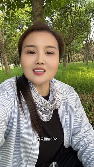 啥是520 啥是521 我只相信502 #521怎么过都不如跳过 #情人节 #我是审车人 #濮阳审车的丫头 @审车的丫头(濮阳)