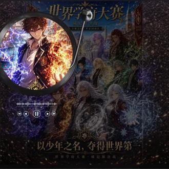 从初中追到现在,《全职法师》终于定档啦!主题音乐一响,期待值拉满!5月13号第七季开播,必须冲!!!#全职法师第七季定档#5月13号#主题曲唤梦#魔法师莫凡#从初中追到现在的动漫 #全职法师第七季定档