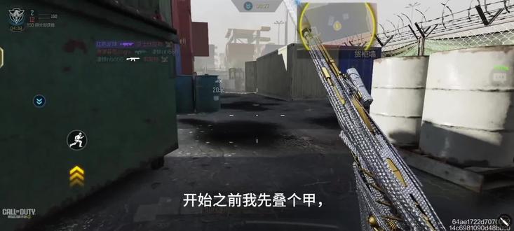 #使命 #使命召唤手游 #使命召唤策划老王