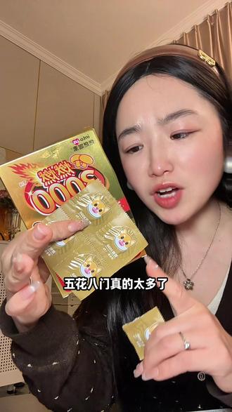 白芸豆还是选白芸豆开创者比较靠谱,下单前数量改6#白芸豆 #女生必备 #白芸豆怎么选 #超便宜超划算 #强烈推荐