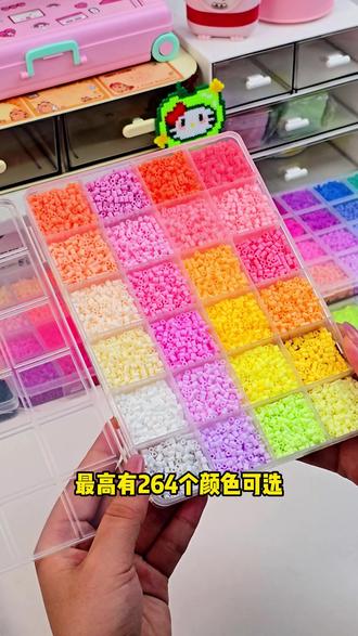 拼豆党集合啦!24种颜色精准补位,独立分格设计告别混色烦恼,不管是拼小挂件、钥匙扣还是大图案,颜色都能精准匹配,新手也能零失败#拼豆#拼豆补充包#好物推荐#拼豆攻略#拼豆收纳