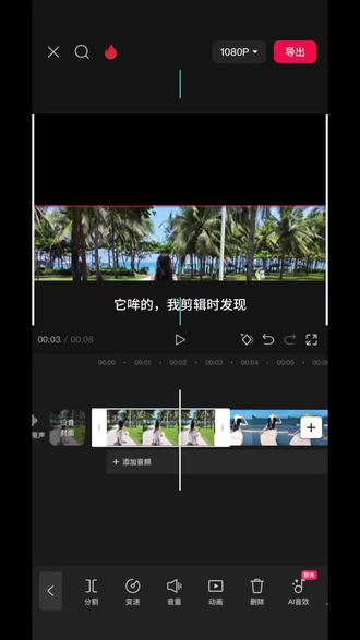 无缝衔接转场,你学会了吗?#剪辑教程 #手机剪辑教学 #剪映 #剪辑教程