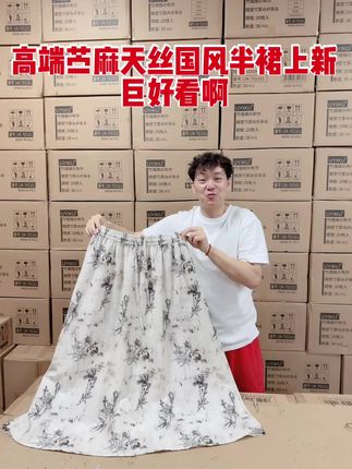 高端天丝苎麻国风半身裙~好看!好搭!做工精致! #外贸#半身裙#天丝 #苎麻 #爆款热卖中