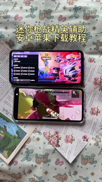 《墨家宝库》迷你世界枪战精英辅助下载教程#迷你枪战精英 #迷你枪战精英辅助器 #迷你枪战精英辅助下载教程