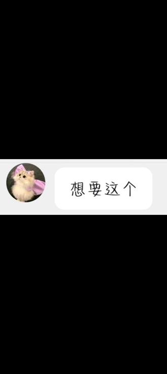 棉花糖小火人牛福克拉拉! #抖音小火人装扮#棉花糖小火人#聊天记录#猎奇#神经病日常@极度小鼠 视频里的人:@一只憨批小象淇 @啃臭V