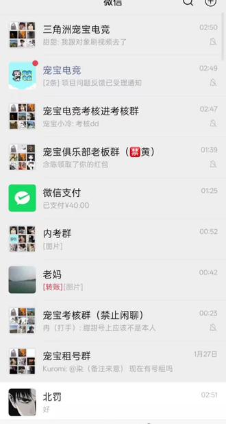 点单教程,一定要点头像,点进去哟