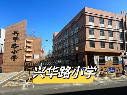 2025国考聊城地区考点